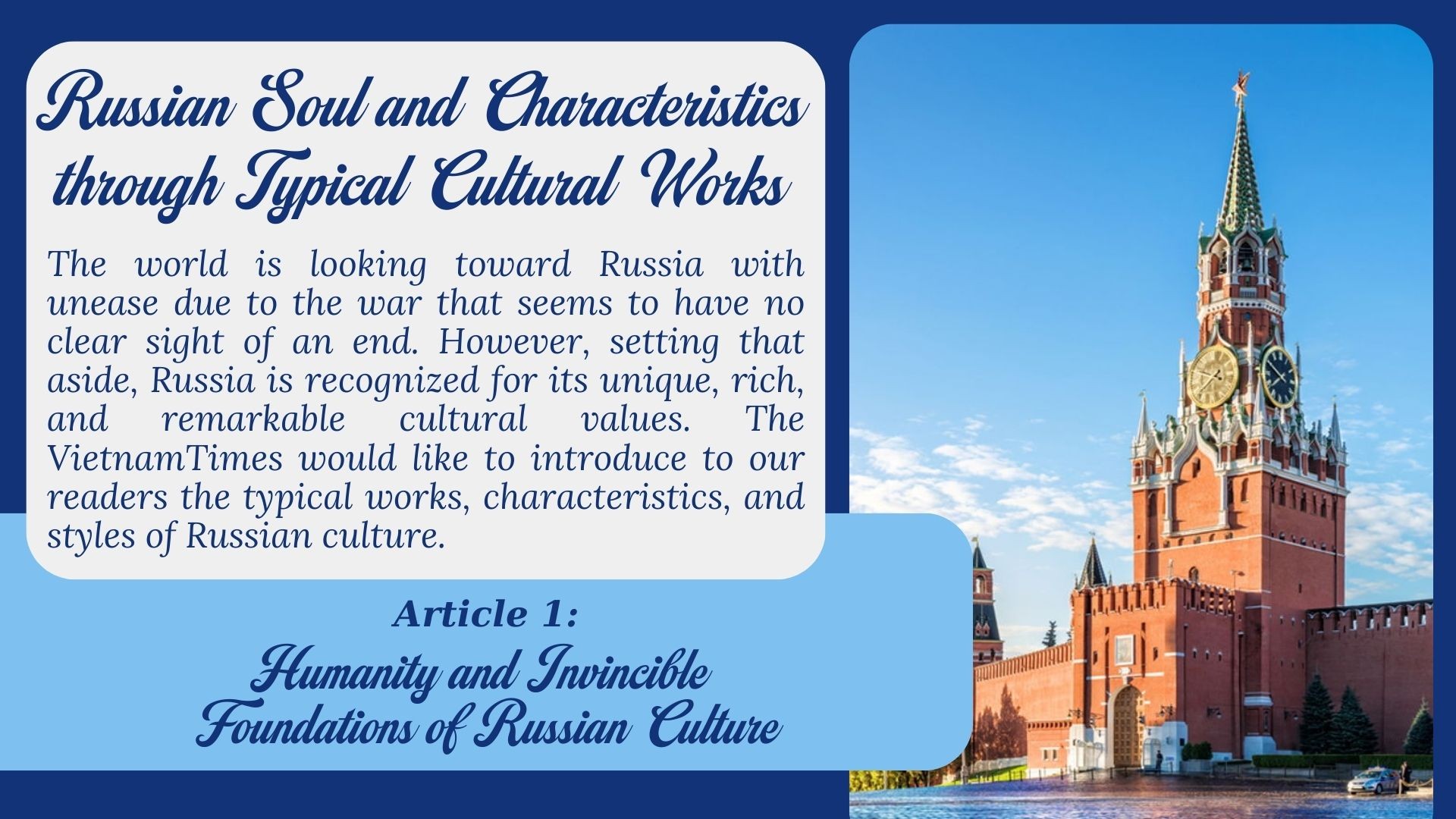 Humanity and Invincible - Foundations of Russian Culture Humanity and Invincible - Foundations of Russian Culture