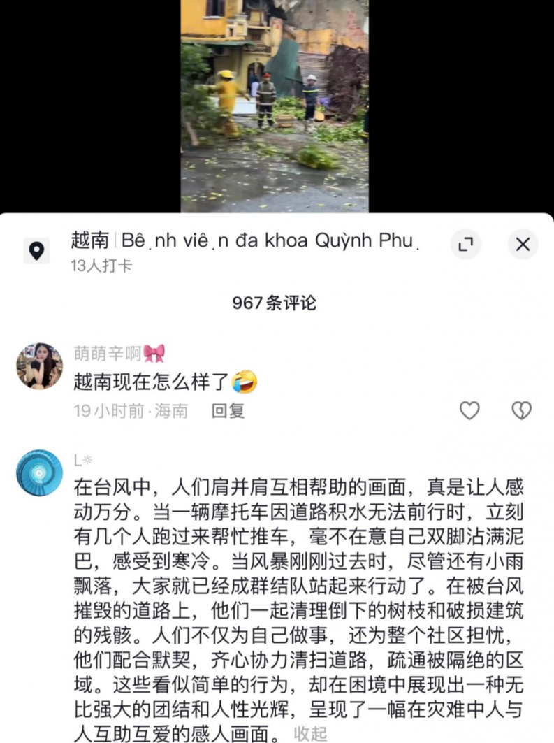 Sự đoàn kết của người Việt trong cơn bão Yagi gây ấn tượng với bạn bè quốc tế Sự đoàn kết của người Việt trong cơn bão Yagi gây ấn tượng với bạn bè quốc tế