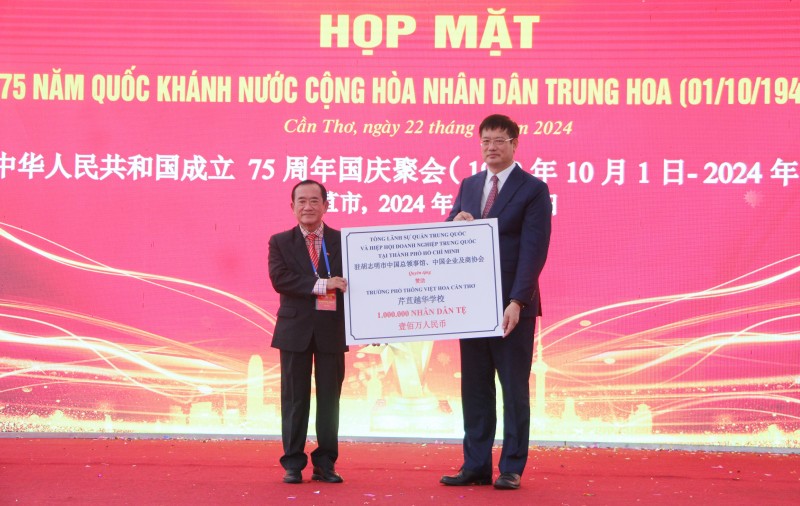 Cần Thơ họp mặt kỷ niệm 75 năm Quốc khánh nước Cộng hòa Nhân dân Trung Hoa Cần Thơ họp mặt kỷ niệm 75 năm Quốc khánh nước Cộng hòa Nhân dân Trung Hoa