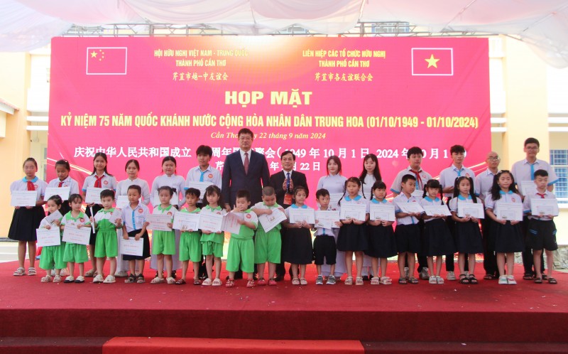 Cần Thơ họp mặt kỷ niệm 75 năm Quốc khánh nước Cộng hòa Nhân dân Trung Hoa Cần Thơ họp mặt kỷ niệm 75 năm Quốc khánh nước Cộng hòa Nhân dân Trung Hoa