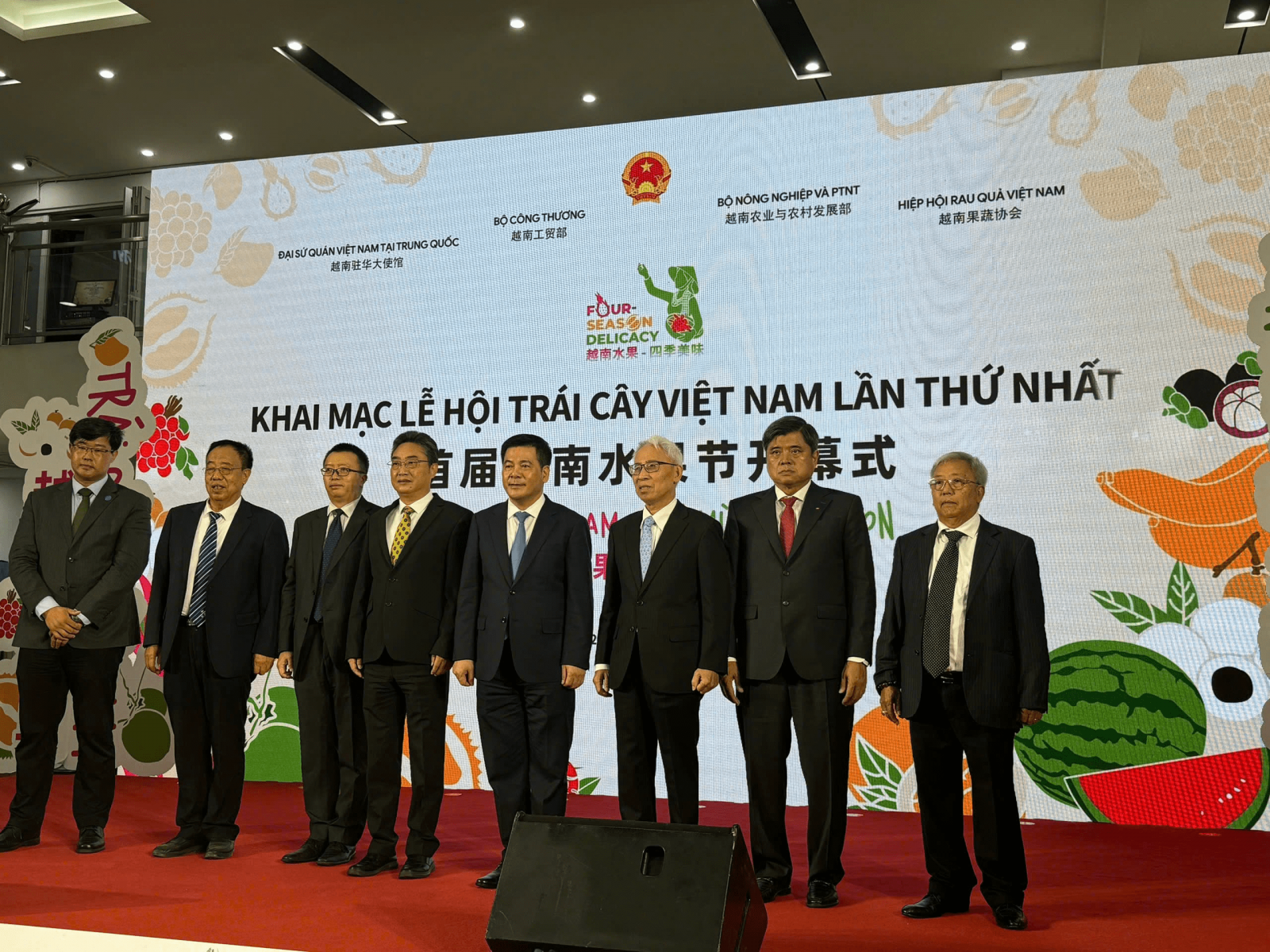 Nhiều hoạt động giao thương tại Lễ hội trái cây Việt Nam tại Trung Quốc Nhiều hoạt động giao thương tại Lễ hội trái cây Việt Nam tại Trung Quốc