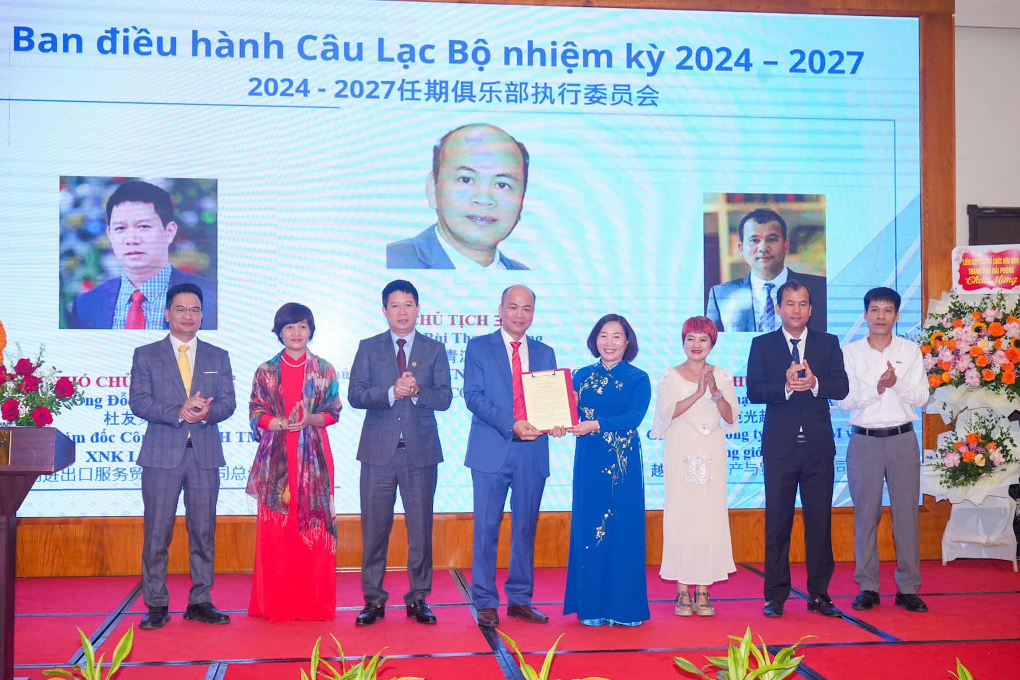 Bà Đào Khánh Hà, Trưởng Ban Tuyên giáo Thành ủy Hải Phòng trao quyết định thành lập, tặng hoa chúc mừng Câu lạc bộ Doanh nghiệp Việt Nam - Trung Quốc thành phố Hải Phòng. Bà Đào Khánh Hà, Trưởng Ban Tuyên giáo Thành ủy Hải Phòng trao quyết định thành lập, tặng hoa chúc mừng Câu lạc bộ Doanh nghiệp Việt Nam - Trung Quốc thành phố Hải Phòng.