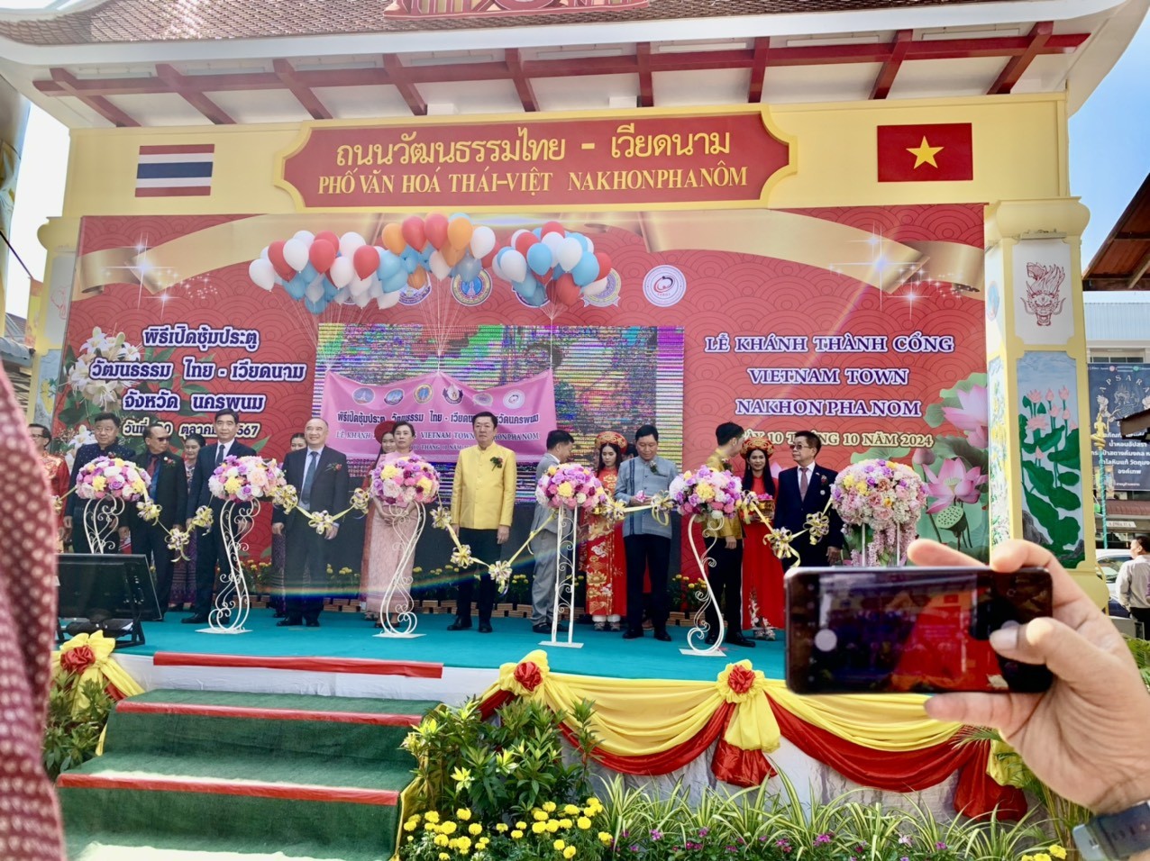 Khánh thành Cổng chào Phố Văn hoá Việt Nam tại tỉnh Nakhon Phanom (Thái Lan) Khánh thành Cổng chào Phố Văn hóa Việt Nam tại tỉnh Nakhon Phanom (Thái Lan)