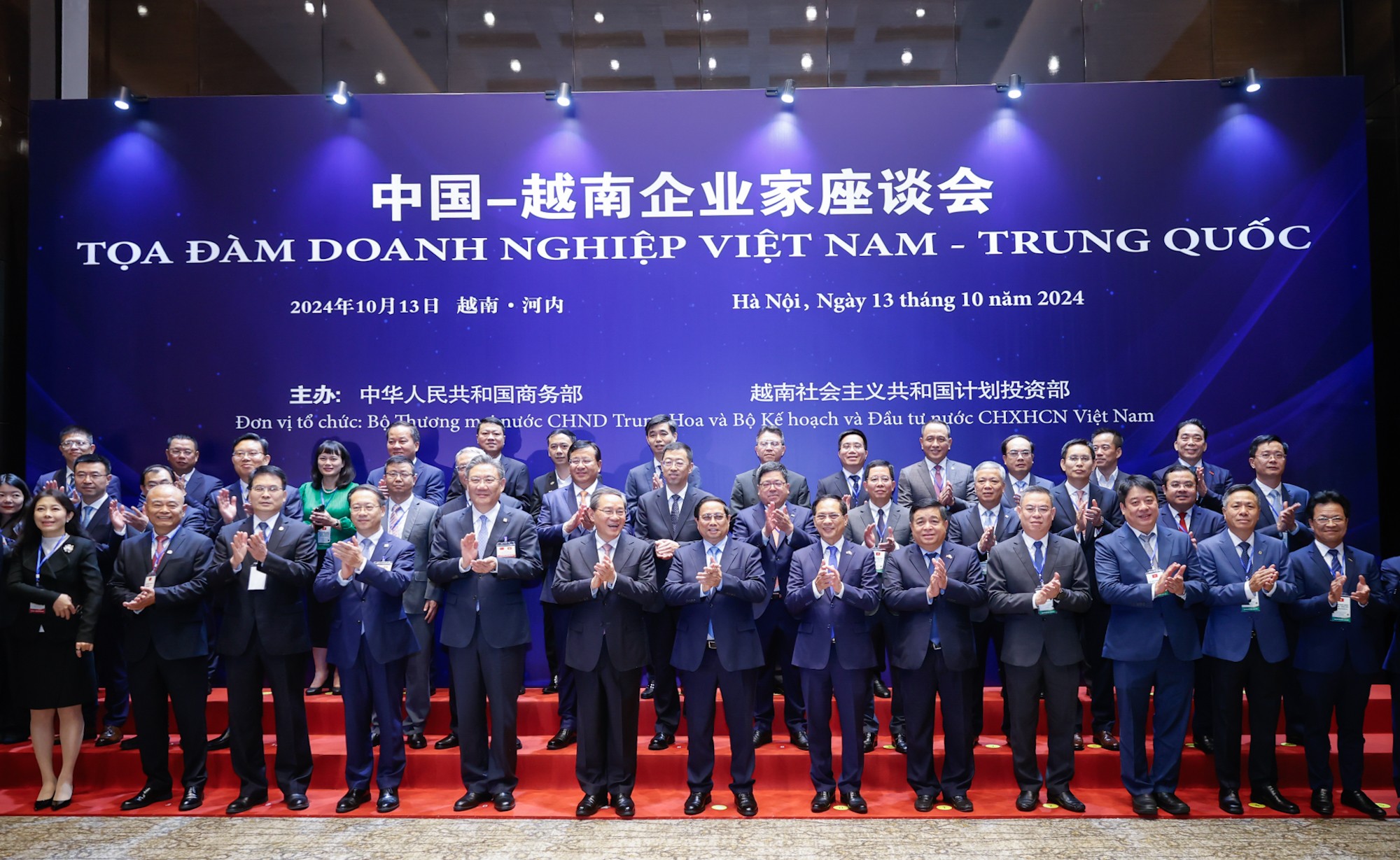 Thủ tướng Phạm Minh Chính và Thủ tướng Trung Quốc Lý Cường với các đại biểu dự Tọa đàm doanh nghiệp Việt Nam - Trung Quốc. (Ảnh: Báo Chính phủ) Thủ tướng Phạm Minh Chính và Thủ tướng Trung Quốc Lý Cường với các đại biểu dự Tọa đàm doanh nghiệp Việt Nam - Trung Quốc. (Ảnh: Báo Chính phủ)