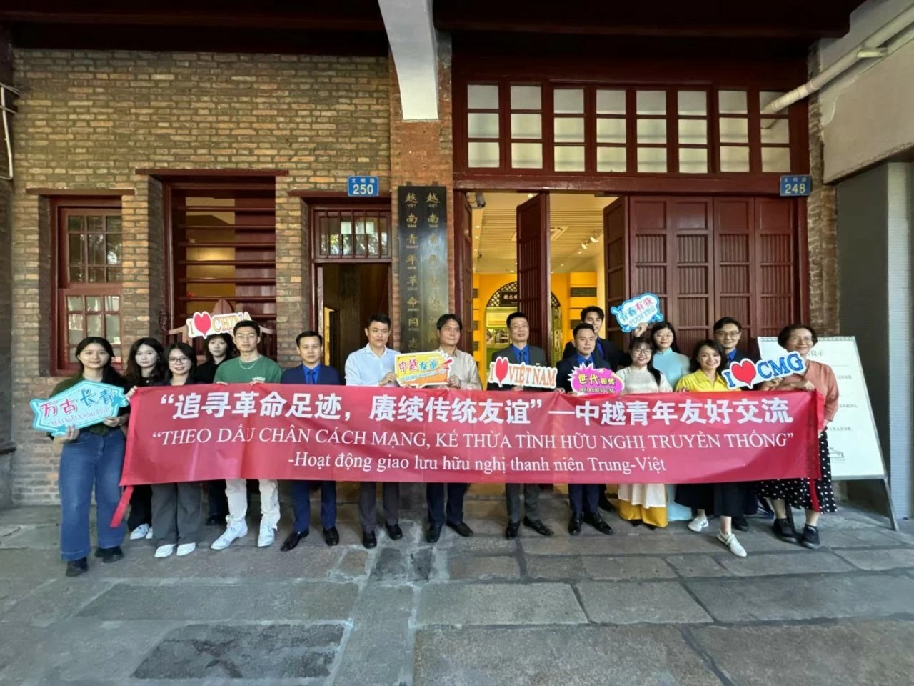 Giao lưu hữu nghị thanh niên Trung - Việt: Gắn kết sự hiểu biết và tình cảm giữa thế hệ trẻ hai nước Giao lưu hữu nghị thanh niên Trung - Việt: Gắn kết sự hiểu biết và tình cảm giữa thế hệ trẻ hai nước