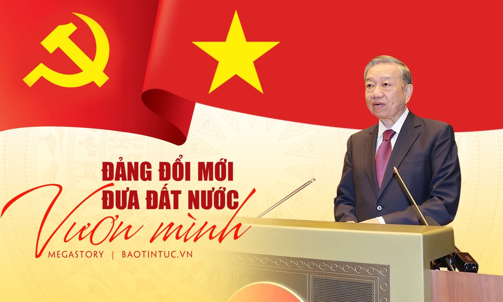Đảng đổi mới đưa đất nước vươn mình Đảng đổi mới đưa đất nước vươn mình