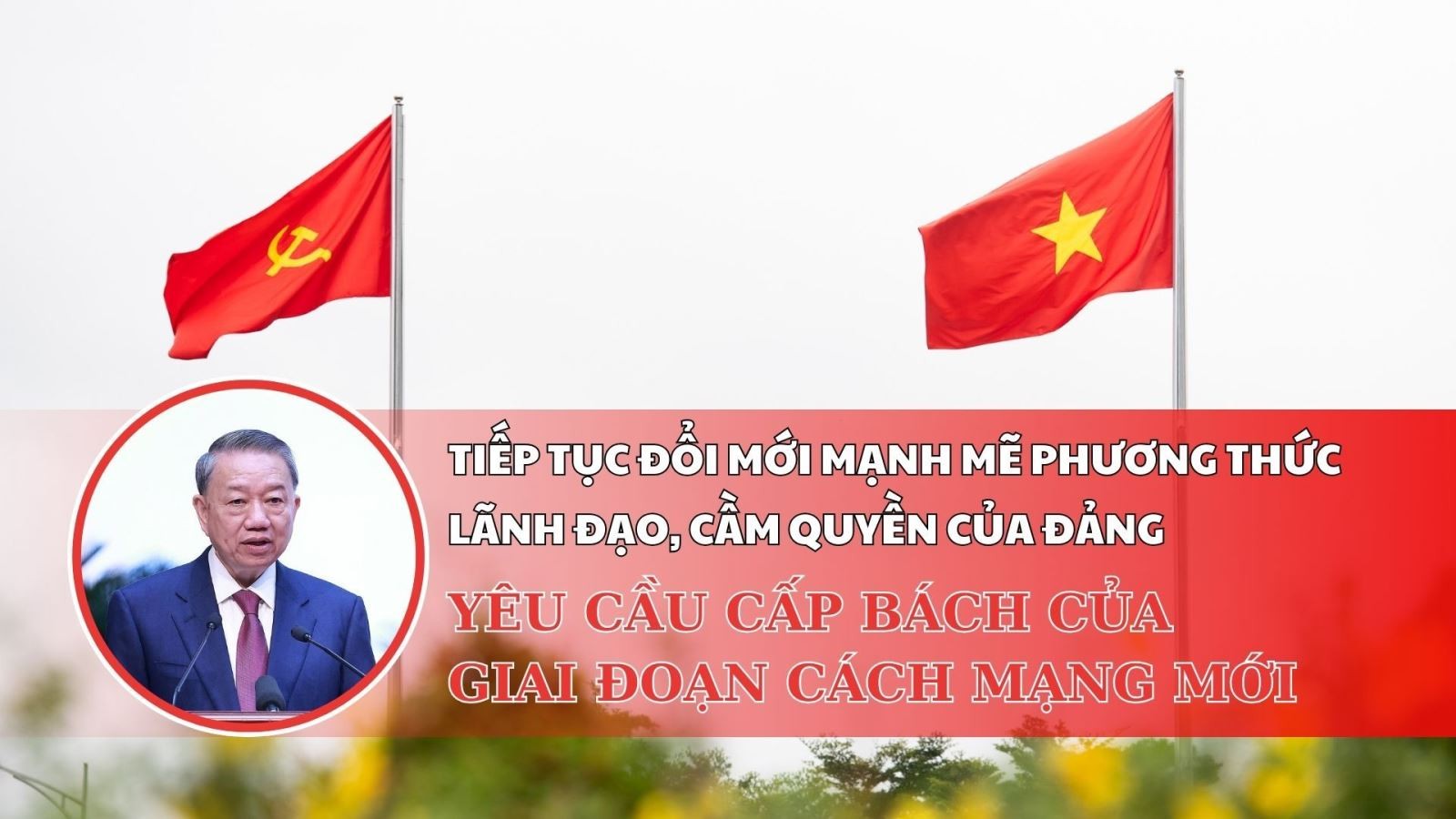 Đảng đổi mới đưa đất nước vươn mình Đảng đổi mới đưa đất nước vươn mình