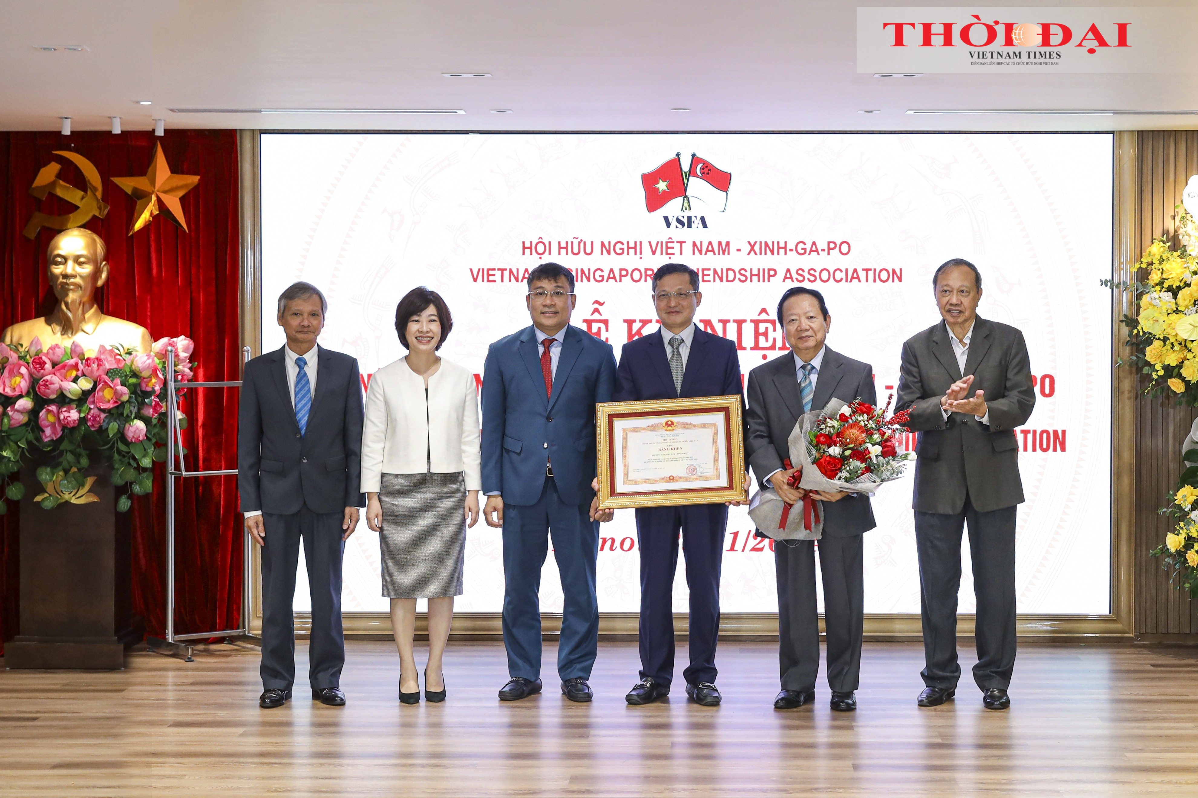 10 năm Hội hữu nghị Việt Nam - Singapore: viết tiếp câu chuyện hợp tác bền vững 10 năm Hội hữu nghị Việt Nam - Singapore: viết tiếp câu chuyện hợp tác bền vững