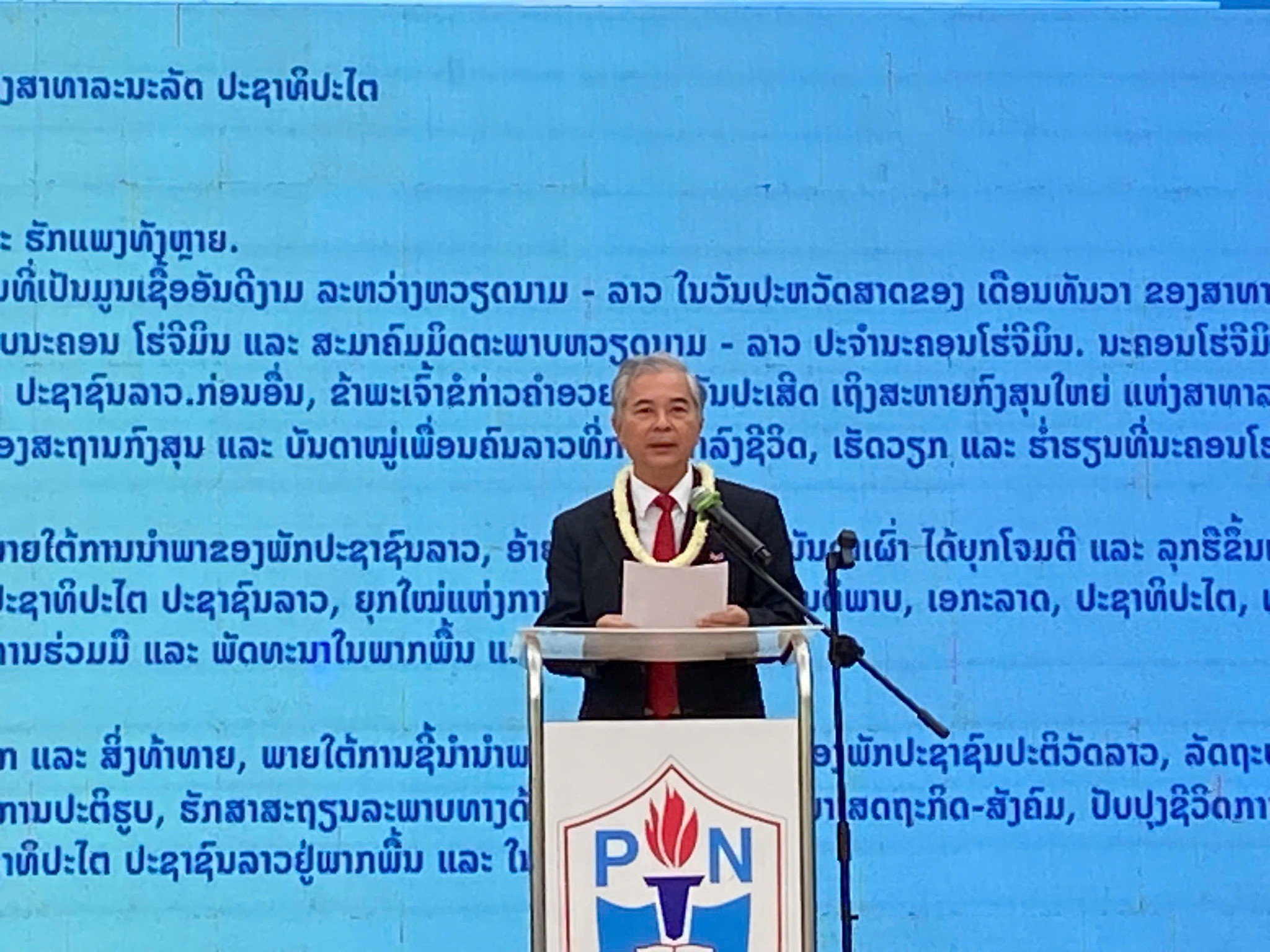 Ông Ngô Minh Châu, Thành ủy viên, Trưởng ban Nội chính Thành ủy, Chủ tịch Hội hữu nghị Việt Nam - Lào phát biểu tại sự kiện. (Ảnh: HUFO) Ông Ngô Minh Châu, Thành ủy viên, Trưởng ban Nội chính Thành ủy, Chủ tịch Hội hữu nghị Việt Nam - Lào phát biểu tại sự kiện. (Ảnh: HUFO)