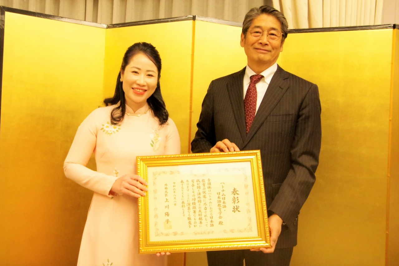 On December 5, 2024, the Japanese Language Education Research Association (JALERA) was awarded a Certificate of Commendation by Japan’s Minister for Foreign Affairs. The recognition celebrates the association’s significant contributions to advancing Japanese language education and research in Vietnam. On December 5, 2024, the Japanese Language Education Research Association (JALERA) was awarded a Certificate of Commendation by Japan’s Minister for Foreign Affairs. The recognition celebrates the association’s significant contributions to advancing Japanese language education and research in Vietnam.