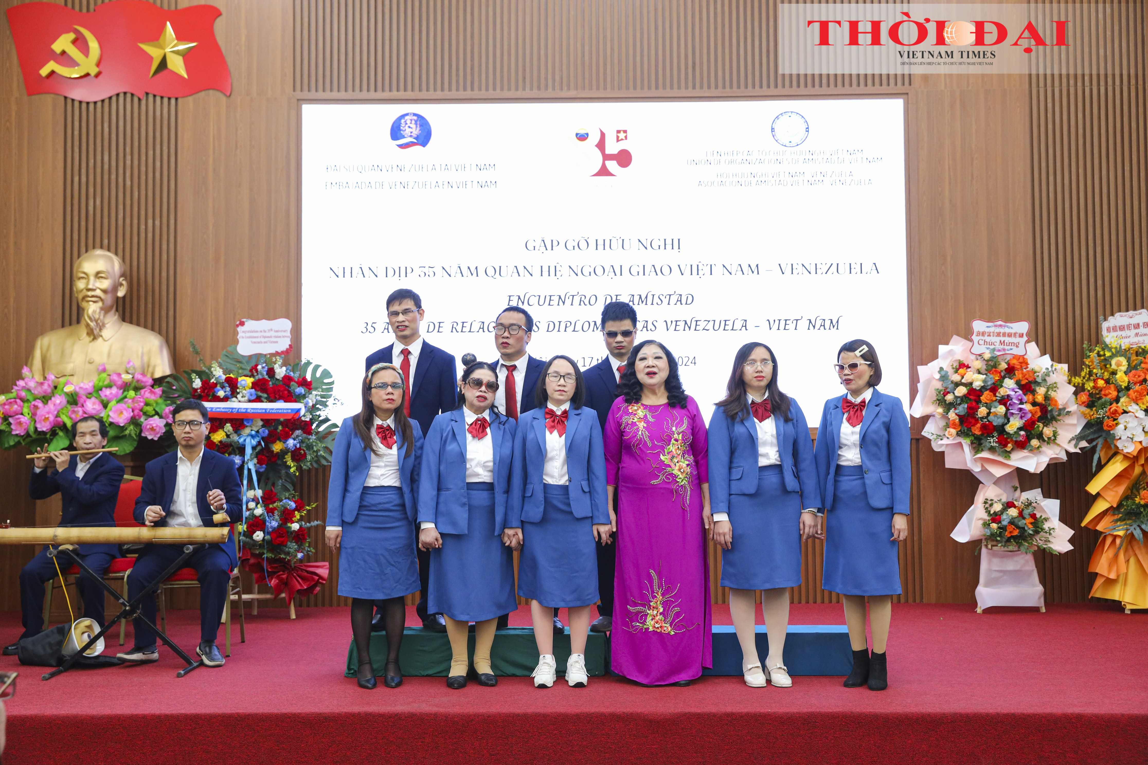 Một tiết mục biểu diễn của nhóm nhạc khiếm thị Hy Vọng. (Ảnh: Đinh Hòa) Một tiết mục biểu diễn của nhóm nhạc khiếm thị Hy Vọng. (Ảnh: Đinh Hòa)