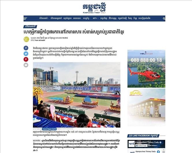 "Chiến thắng 7/1 đã khắc sâu vào tâm khảm của nhân dân Campuchia" "Chiến thắng 7/1 đã khắc sâu vào tâm khảm của nhân dân Campuchia"
