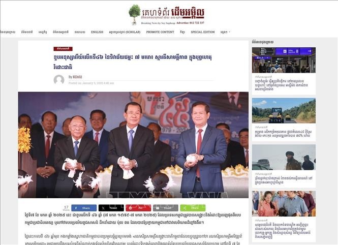 "Chiến thắng 7/1 đã khắc sâu vào tâm khảm của nhân dân Campuchia" "Chiến thắng 7/1 đã khắc sâu vào tâm khảm của nhân dân Campuchia"