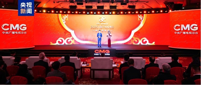 Đài CMG họp báo giới thiệu Gala mừng Xuân 2025