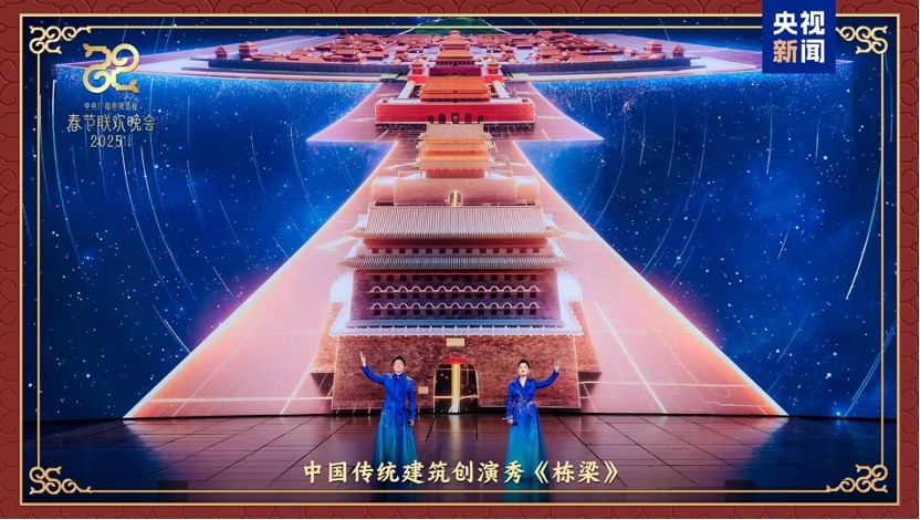 Gala mừng Xuân 2025 của CMG vang lên khúc nhạc hòa hợp và tươi đẹp Gala mừng Xuân 2025 của CMG vang lên khúc nhạc hòa hợp và tươi đẹp