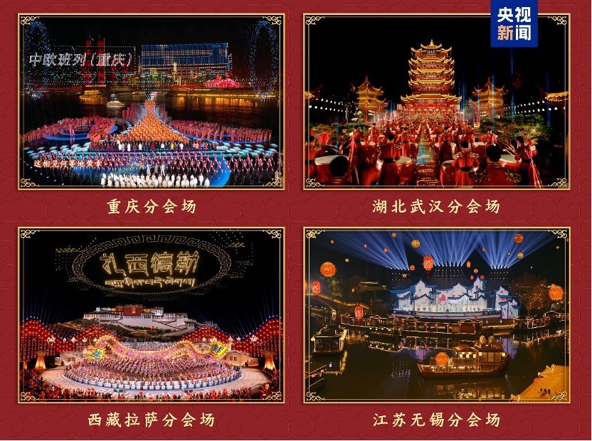 Gala mừng Xuân 2025 của CMG vang lên khúc nhạc hòa hợp và tươi đẹp Gala mừng Xuân 2025 của CMG vang lên khúc nhạc hòa hợp và tươi đẹp