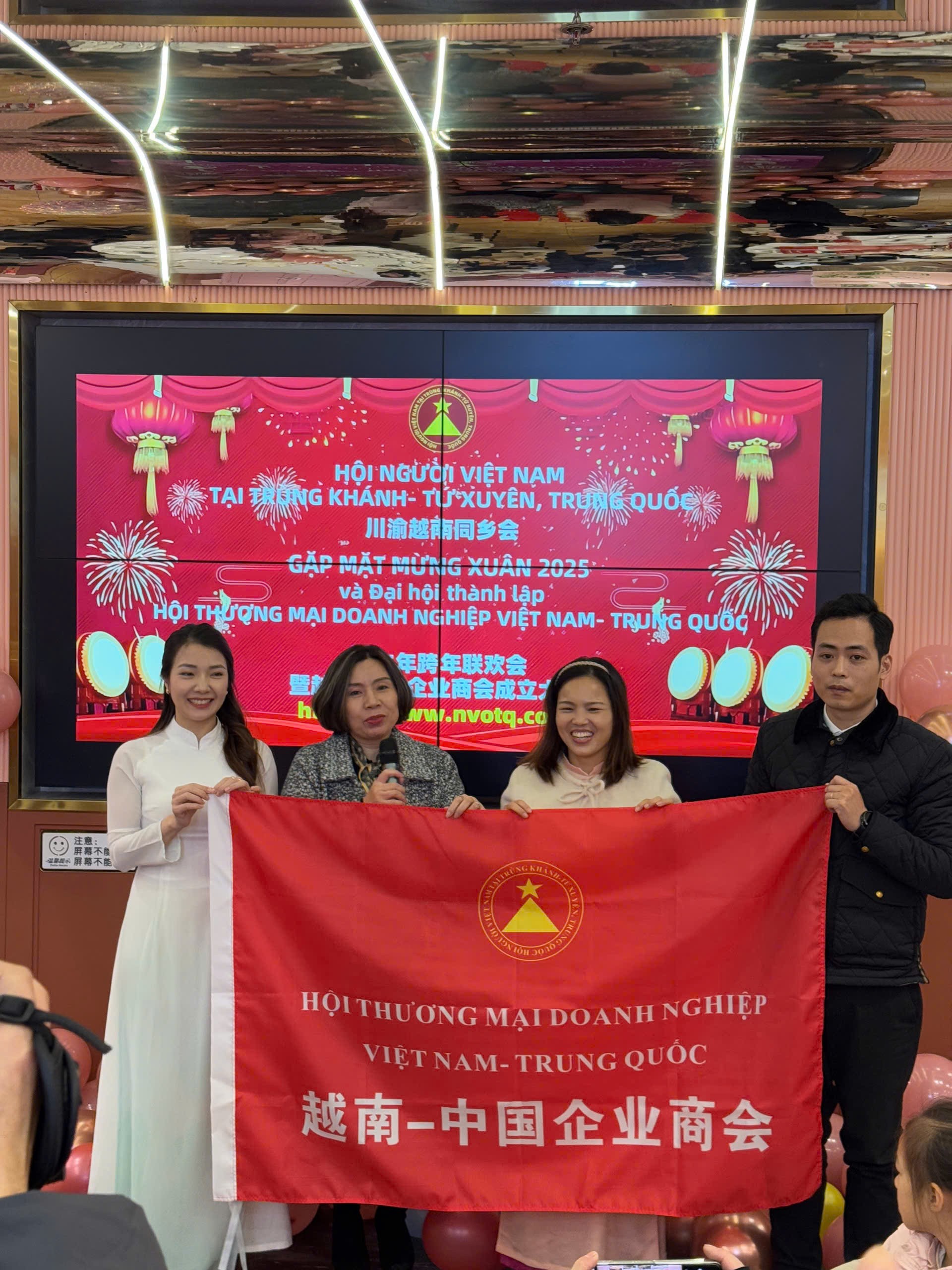 Ra mắt Hội Thương mại Doanh nghiệp Việt Nam - Trung Quốc Ra mắt Hội Thương mại Doanh nghiệp Việt Nam - Trung Quốc