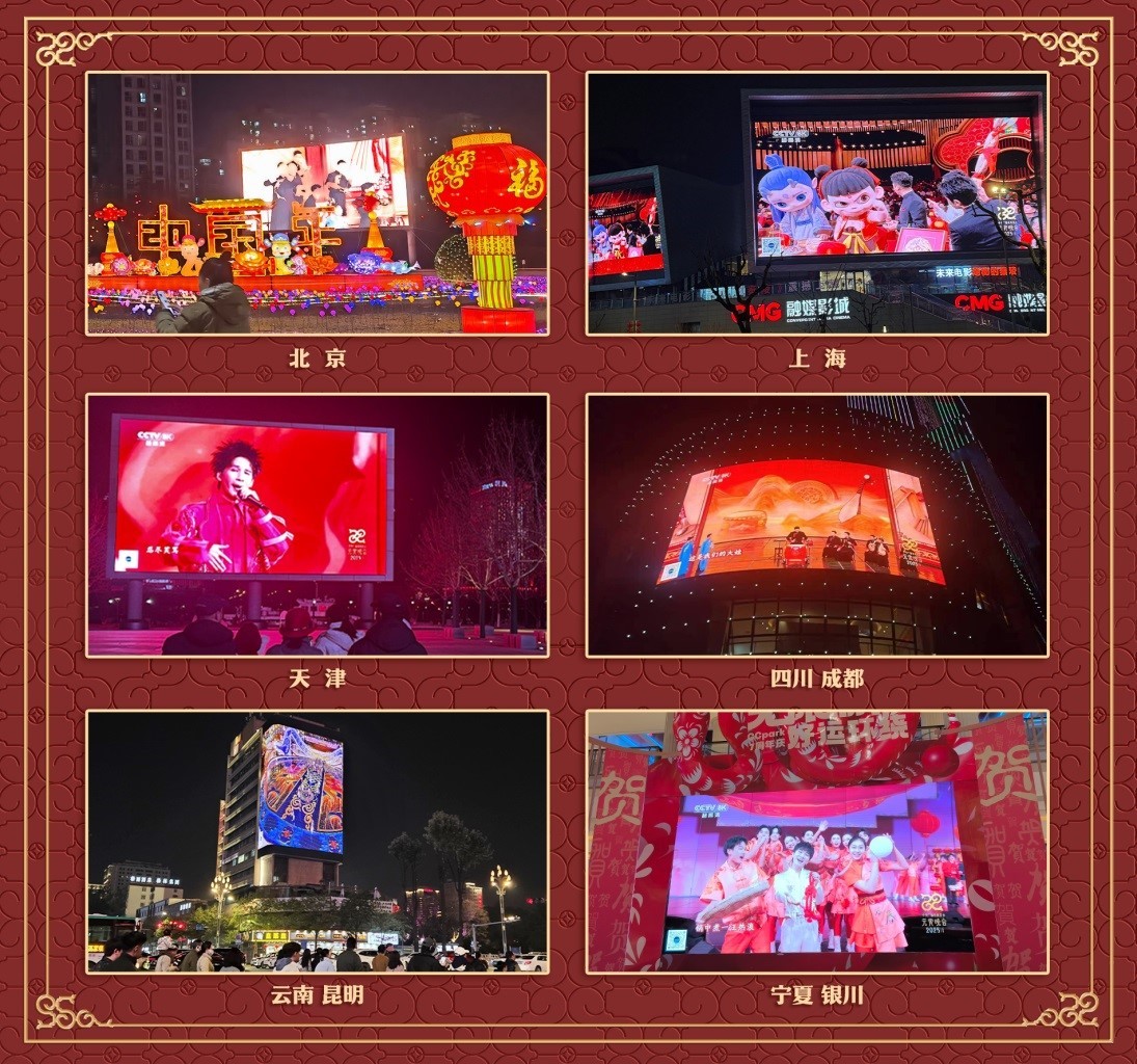 Gala mừng Tết Nguyên tiêu của Đài CMG nhận cơn mưa lời khen từ khán giả Gala mừng Tết Nguyên tiêu của Đài CMG nhận cơn mưa lời khen từ khán giả