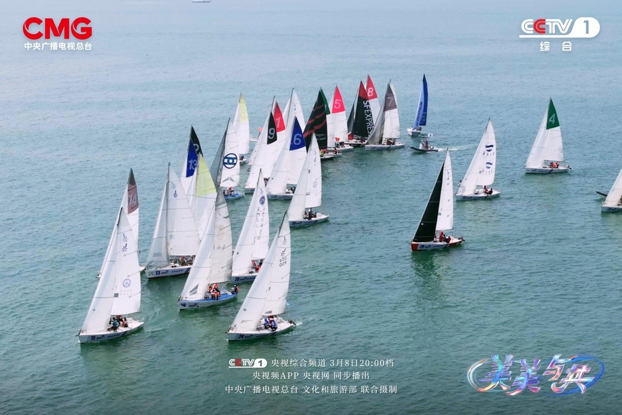 Ba thành phố - Ba sắc màu văn hóa trong chương trình “Vẻ đẹp đa dạng: Bài ca hoàn mỹ” Ba thành phố - Ba sắc màu văn hóa trong chương trình “Vẻ đẹp đa dạng: Bài ca hoàn mỹ”