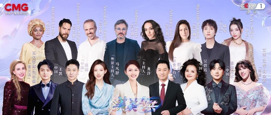 Chương trình “Vẻ đẹp đa dạng”: lần đầu tiên giới thiệu vở nhạc kịch “Thần khúc” của Italia Chương trình “Vẻ đẹp đa dạng”: lần đầu tiên giới thiệu vở nhạc kịch “Thần khúc” của Italia