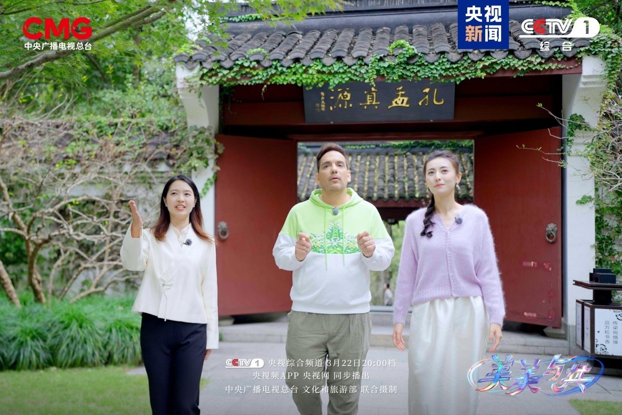 Ca sĩ Việt Nam Suni Hạ Linh tham gia chương trình “Vẻ đẹp đa dạng” của Đài CMG Ca sĩ Việt Nam Suni Hạ Linh tham gia chương trình “Vẻ đẹp đa dạng” của Đài CMG