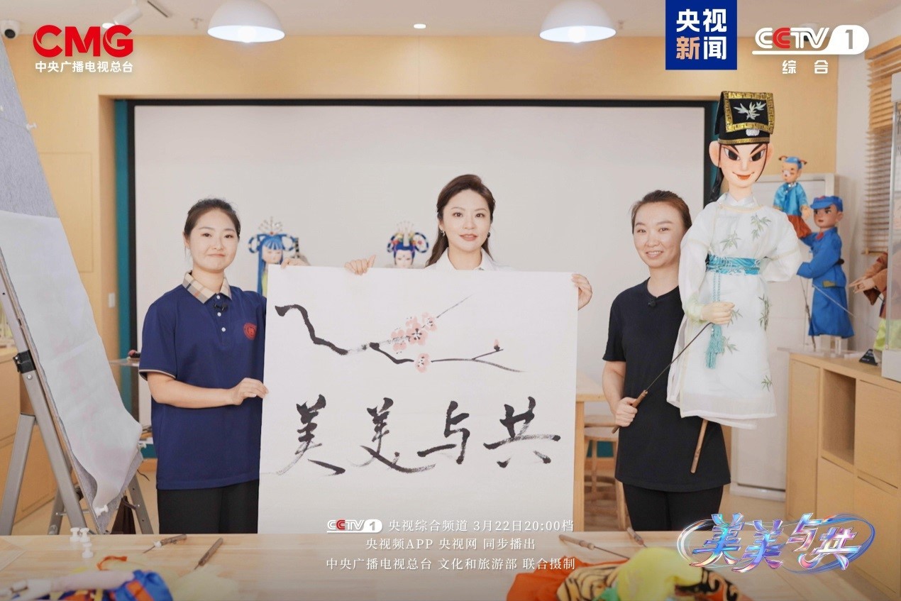 Ca sĩ Việt Nam Suni Hạ Linh tham gia chương trình “Vẻ đẹp đa dạng” của Đài CMG Ca sĩ Việt Nam Suni Hạ Linh tham gia chương trình “Vẻ đẹp đa dạng” của Đài CMG