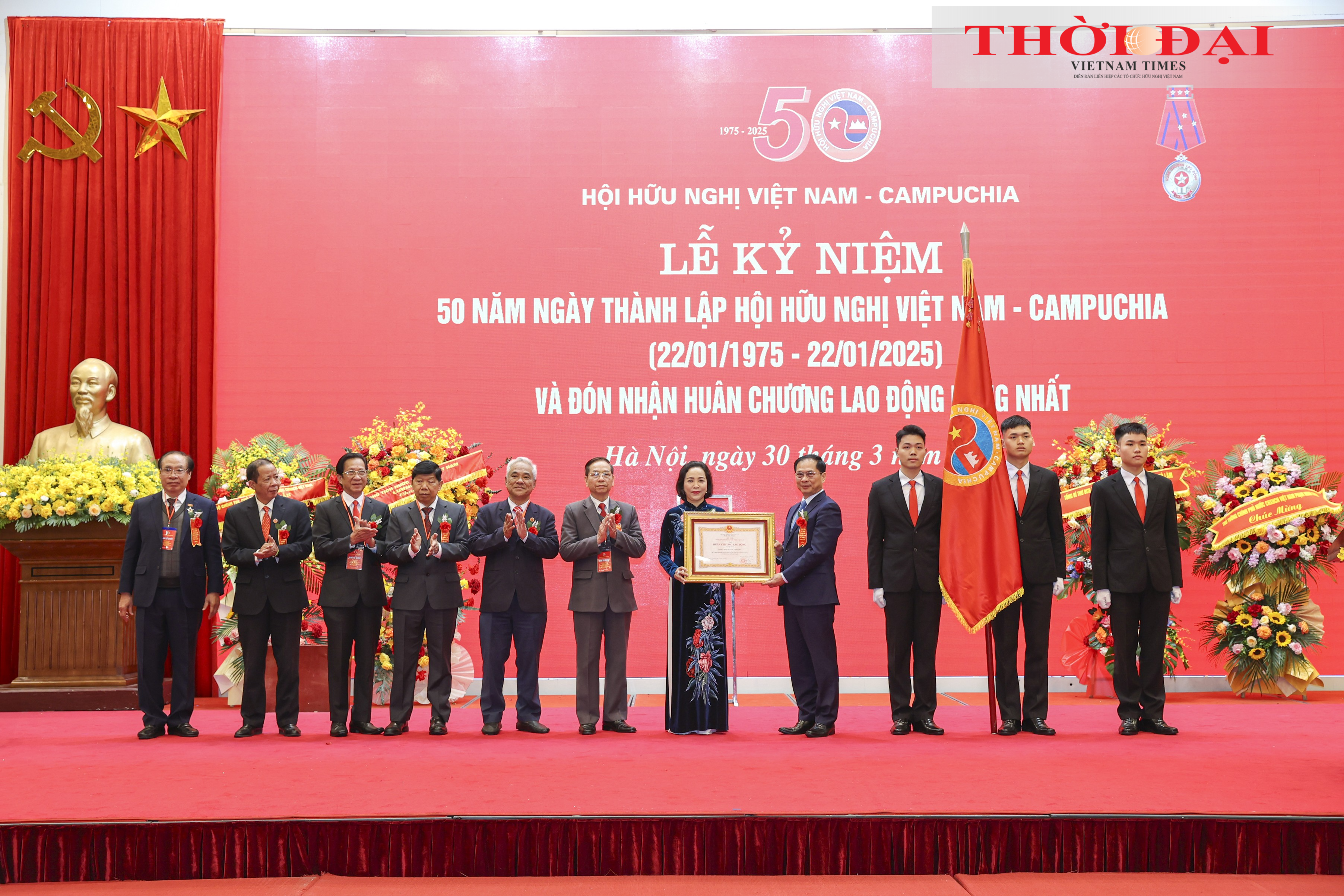 Phó Thủ tướng, Bộ trưởng Bộ Ngoại giao Bùi Thanh Sơn trao tặng Huân chương Lao động hạng Nhất cho Hội Hữu nghị Việt Nam - Campuchia. Ảnh: An Đăng/TTXVN Phó Thủ tướng, Bộ trưởng Bộ Ngoại giao Bùi Thanh Sơn trao tặng Huân chương Lao động hạng Nhất cho Hội Hữu nghị Việt Nam - Campuchia. Ảnh: An Đăng/TTXVN