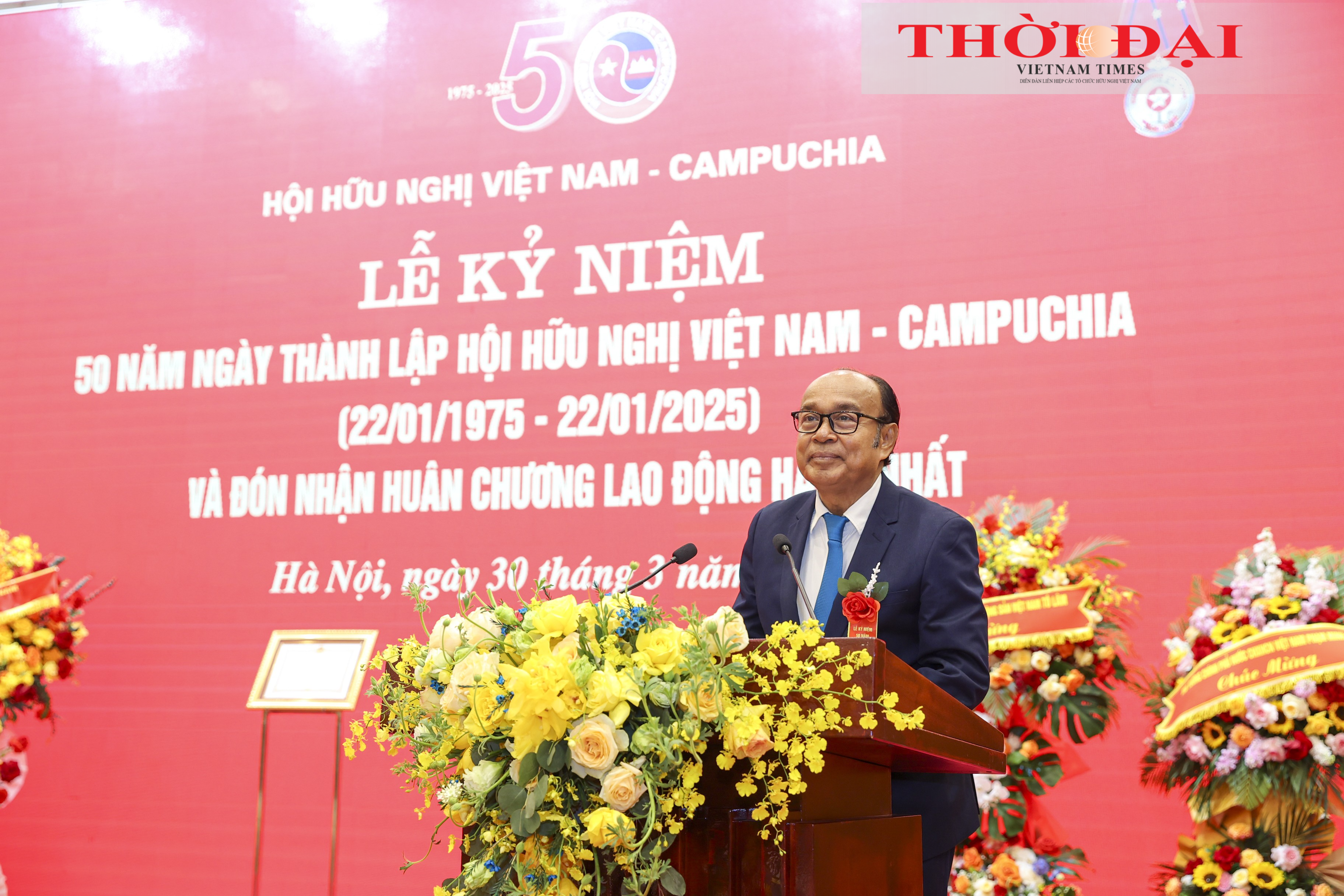 Phó Chủ tịch Hội hữu nghị Campuchia - Việt Nam Vann Phal phát biểu. (Ảnh: Đinh Hòa) Phó Chủ tịch Hội hữu nghị Campuchia - Việt Nam Vann Phal phát biểu. (Ảnh: Đinh Hòa)