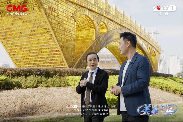 Tập 9 chương trình “Vẻ đẹp đa dạng” của Đài CMG: Khám phá Tập 9 chương trình “Vẻ đẹp đa dạng” của Đài CMG: Khám phá