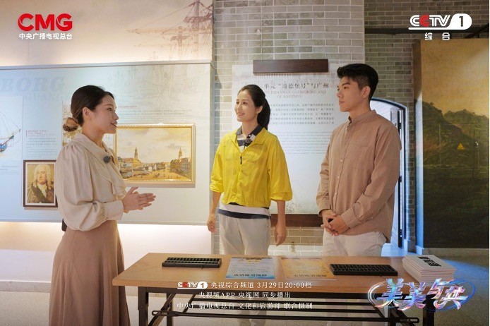 Tập 9 chương trình “Vẻ đẹp đa dạng” của Đài CMG: Khám phá Tập 9 chương trình “Vẻ đẹp đa dạng” của Đài CMG: Khám phá