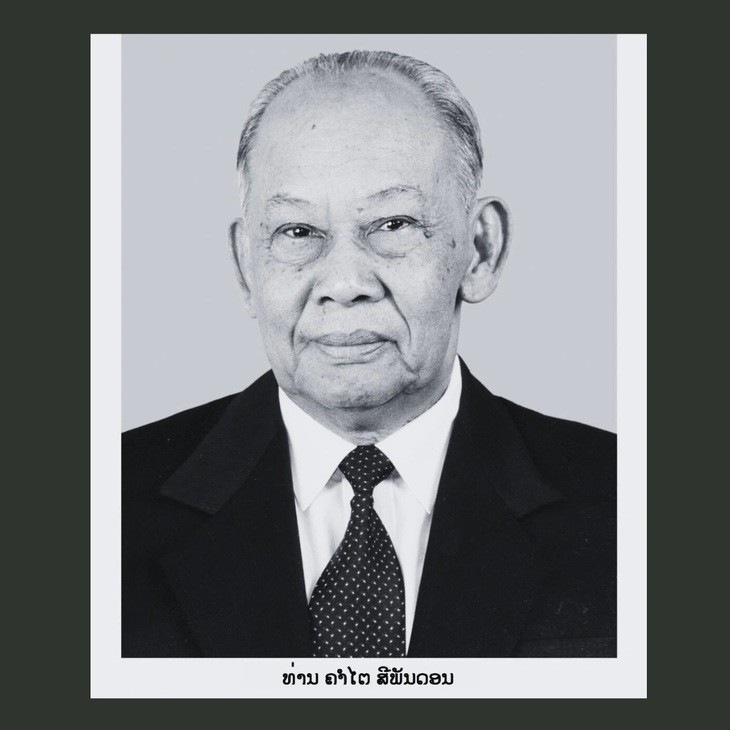 Đại tướng Khamtai Siphandone, nguyên Chủ tịch Ban Chấp hành Trung ương Đảng Nhân dân cách mạng Lào, nguyên Chủ tịch nước Cộng hòa dân chủ nhân dân Lào - Ảnh: TTXVN Đại tướng Khamtai Siphandone, nguyên Chủ tịch Ban Chấp hành Trung ương Đảng Nhân dân cách mạng Lào, nguyên Chủ tịch nước Cộng hòa dân chủ nhân dân Lào - Ảnh: TTXVN