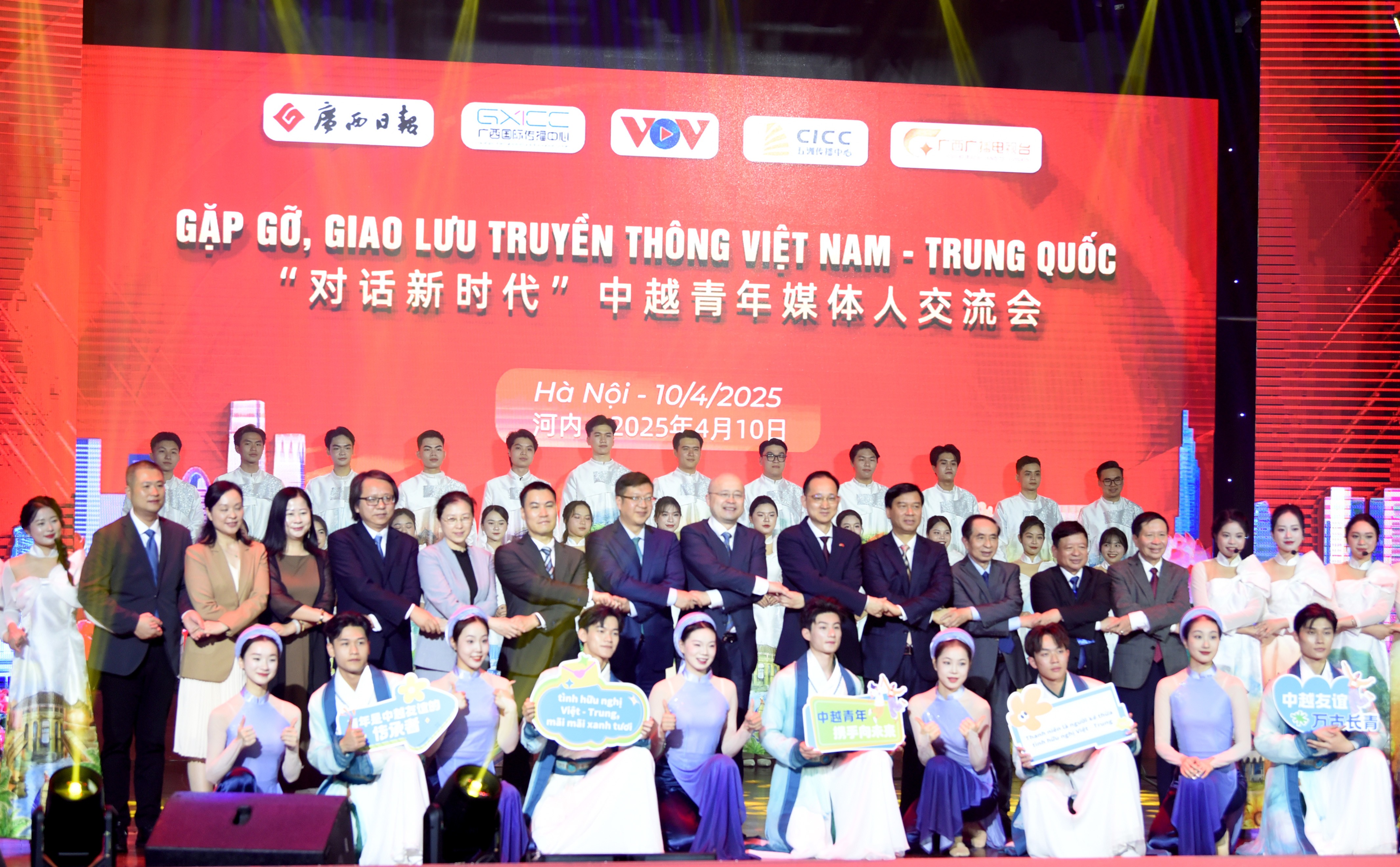 Gặp gỡ, giao lưu truyền thông Việt Nam - Trung Quốc Gặp gỡ, giao lưu truyền thông Việt Nam - Trung Quốc