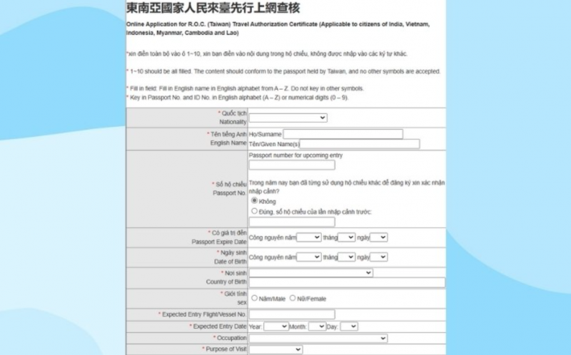 Du lịch Đài Loan: Hướng dẫn thủ tục xin e-visa Du lịch Đài Loan: Hướng dẫn thủ tục xin e-visa