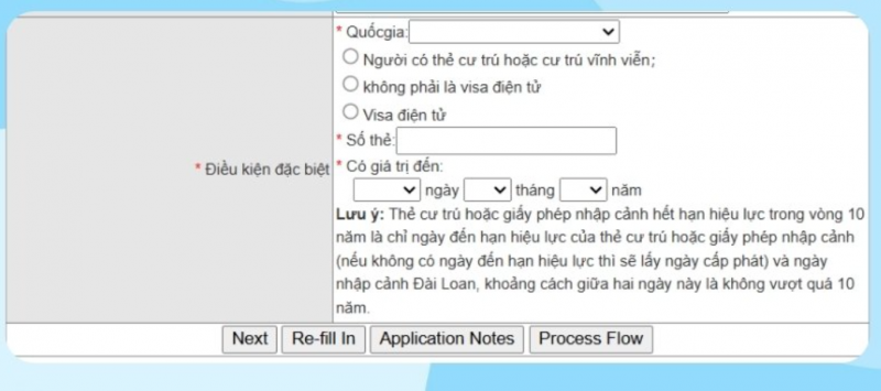 Du lịch Đài Loan: Hướng dẫn thủ tục xin e-visa Du lịch Đài Loan: Hướng dẫn thủ tục xin e-visa