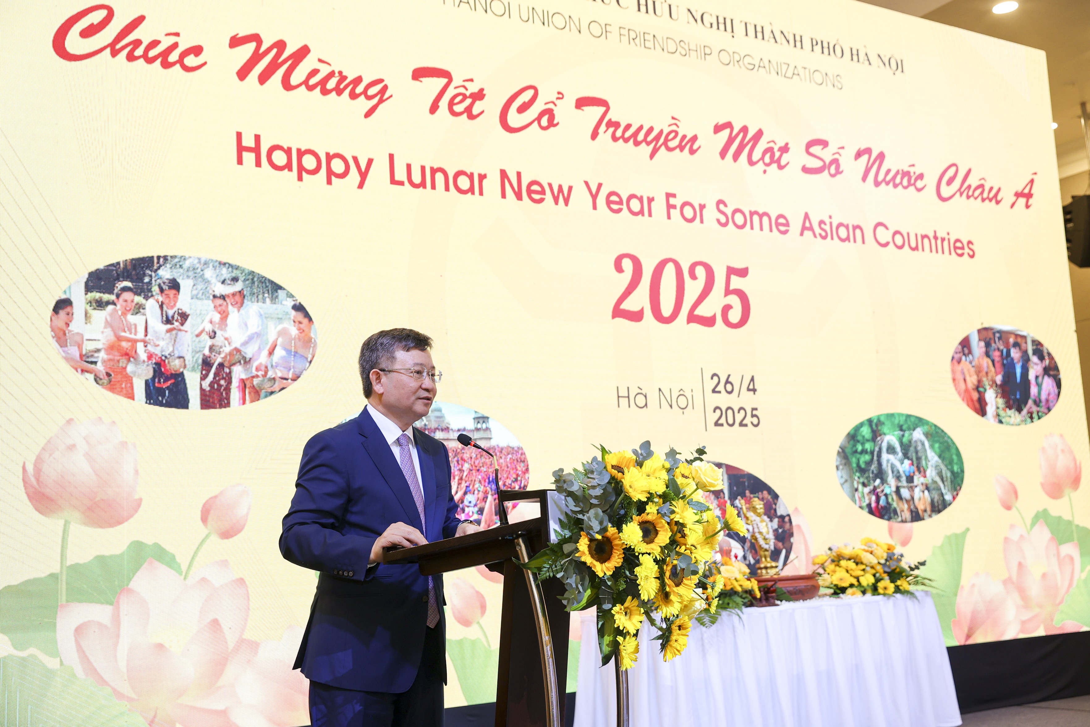 Giao lưu hữu nghị chúc mừng Tết cổ truyền một số nước châu Á 2025 tại Hà Nội