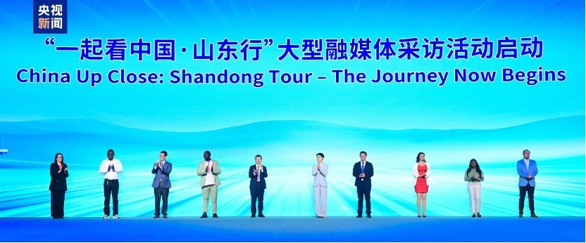 Đài CMG tổ chức Diễn đàn Đổi mới sáng tạo truyền thông toàn cầu lần thứ 4