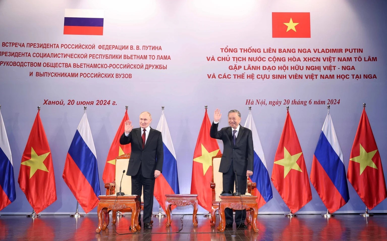 Nâng tầm quan hệ với các nước bạn bè truyền thống trong kỷ nguyên mới Nâng tầm quan hệ với các nước bạn bè truyền thống trong kỷ nguyên mới