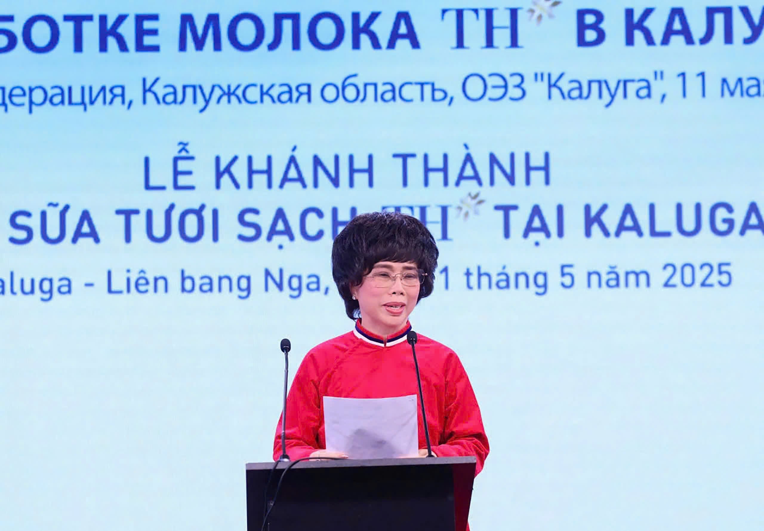 Anh hùng Lao động Thái Hương phát biểu tại sự kiện Khánh thành Nhà máy chế biến sữa tươi TH tại Kaluga, trong khuôn khổ Diễn đàn doanh nghiệp Việt Nam - Liên bang Nga tại Moscow Anh hùng Lao động Thái Hương phát biểu tại sự kiện Khánh thành Nhà máy chế biến sữa tươi TH tại Kaluga, trong khuôn khổ Diễn đàn doanh nghiệp Việt Nam - Liên bang Nga tại Moscow