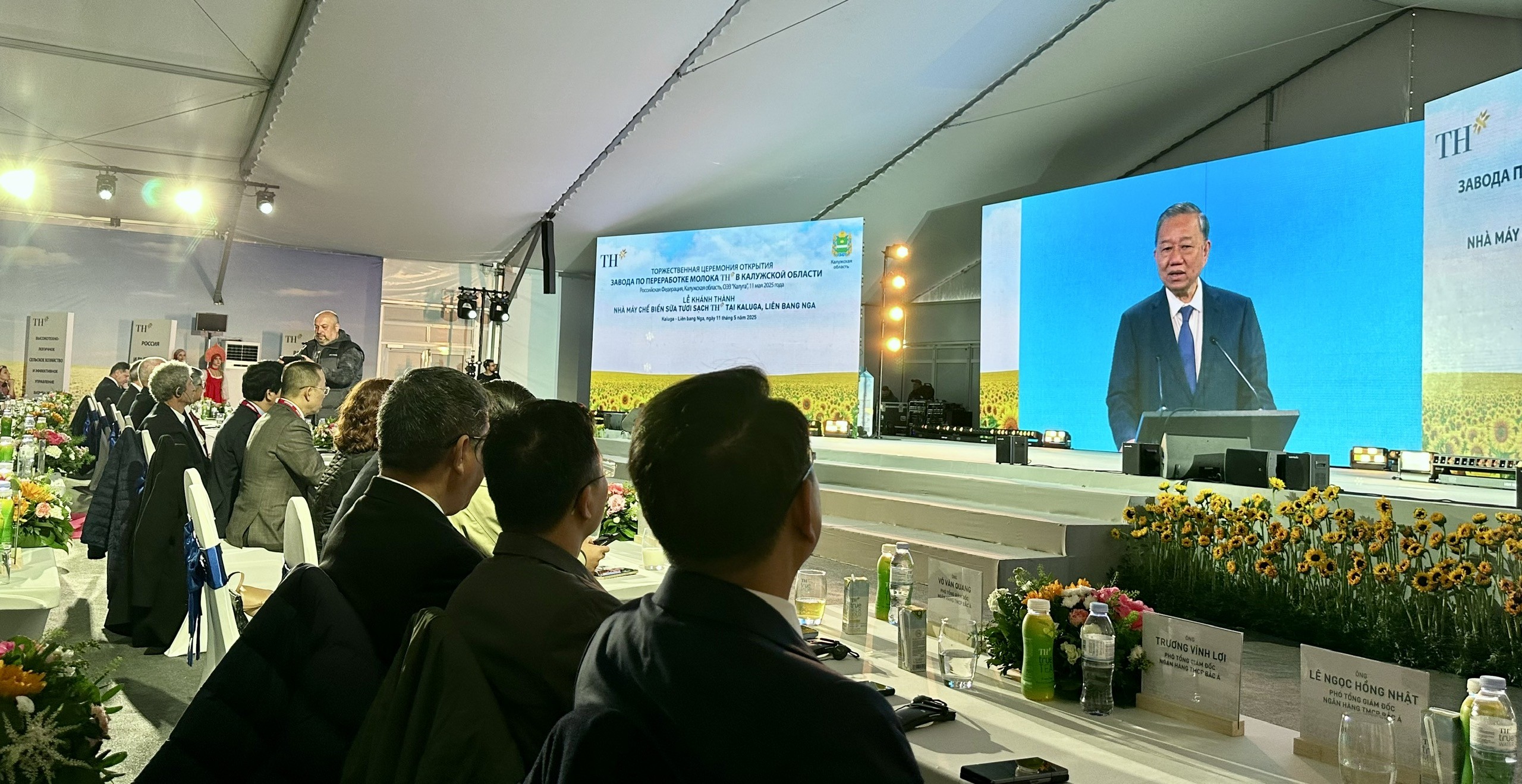 Tại Diễn đàn Doanh nghiệp Việt Nam - Liên bang Nga 2025, Tổng Bí thư Tô Lâm đã chứng kiến lễ khánh thành Nhà máy sữa TH tại Kaluga. Tại Diễn đàn Doanh nghiệp Việt Nam - Liên bang Nga 2025, Tổng Bí thư Tô Lâm đã chứng kiến lễ khánh thành Nhà máy sữa TH tại Kaluga.