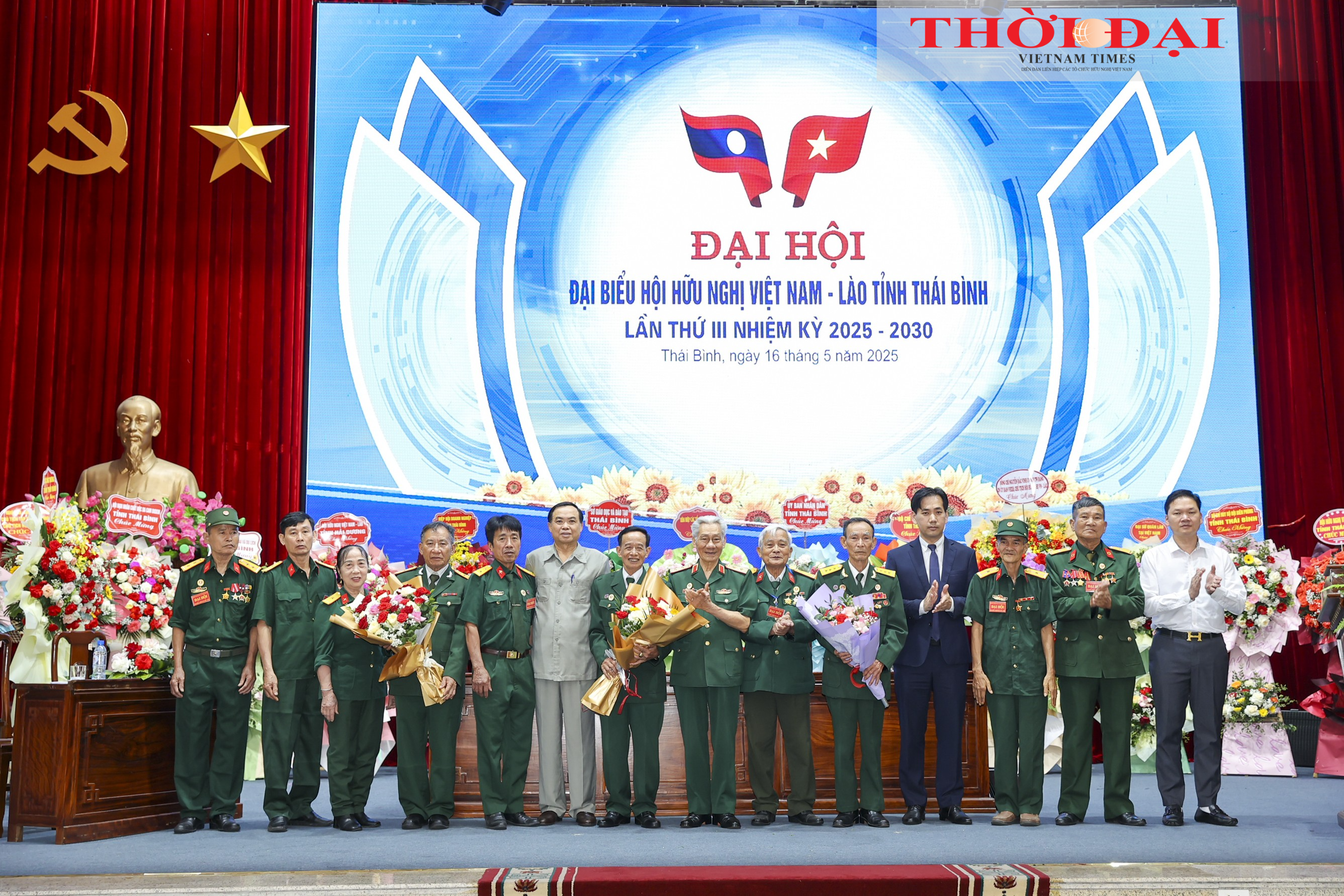Ban chấp hành Hội hữu nghị Việt Nam - Lào tỉnh Thái Bình nhiệm kỳ 2025-2030 ra mắt Đại hội. (Ảnh: Đinh Hòa) Ban chấp hành Hội hữu nghị Việt Nam - Lào tỉnh Thái Bình nhiệm kỳ 2025-2030 ra mắt Đại hội. (Ảnh: Đinh Hòa)