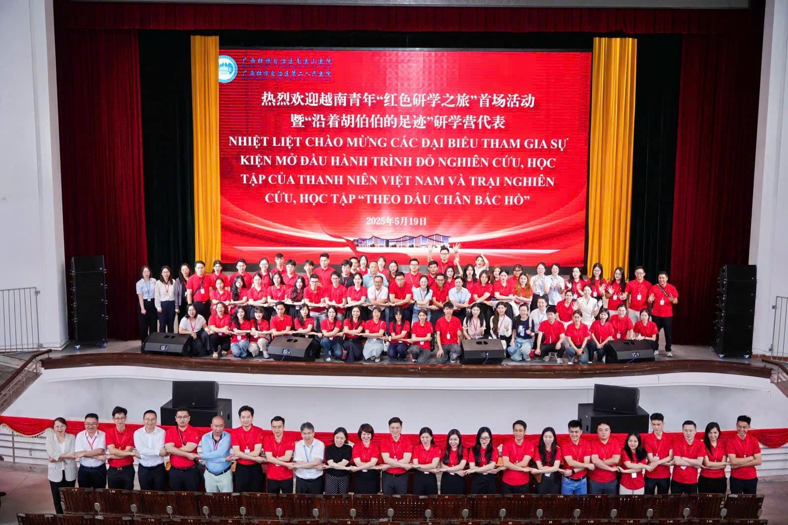 Kết nối tình hữu nghị Việt - Trung qua hành trình đỏ lịch sử theo dấu chân Chủ tịch Hồ Chí Minh Kết nối tình hữu nghị Việt - Trung qua hành trình đỏ lịch sử theo dấu chân Chủ tịch Hồ Chí Minh