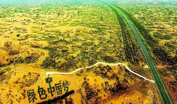 Trung Quốc đã làm gì để biến 