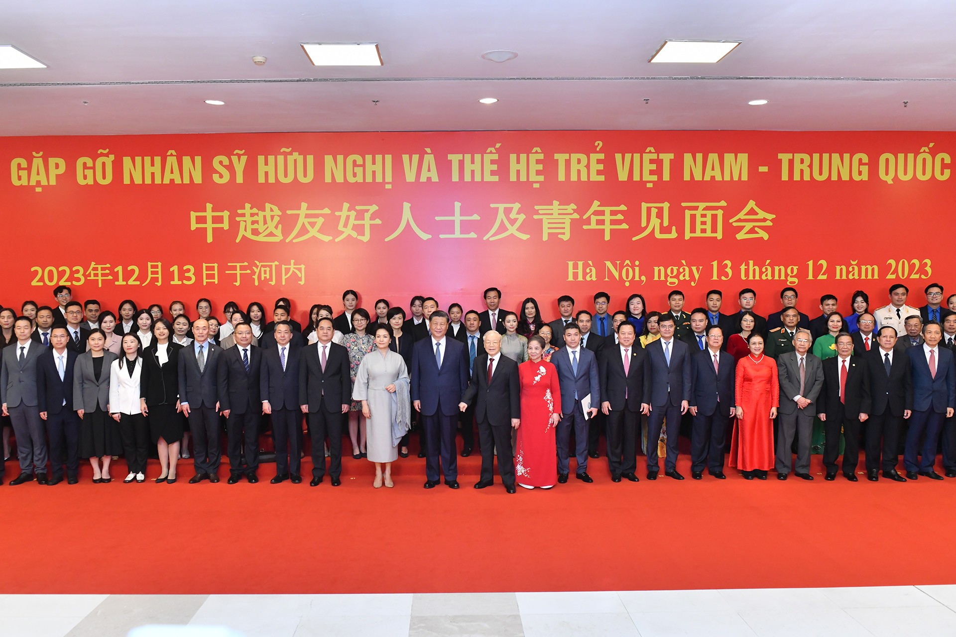 Tổng Bí thư Nguyễn Phú Trọng và Phu nhân, Tổng Bí thư, Chủ tịch nước Trung Quốc Tập Cận Bình và Phu nhân cùng các đại biểu tham dự Gặp gỡ nhân sĩ hữu nghị và thế hệ trẻ Việt Nam - Trung Quốc. Sự kiện do Liên hiệp phối hợp với Ban Đối ngoại Trung ương, Trung ương Đoàn Thanh niên Cộng sản Hồ Chí Minh tổ chức ngày 23/12/2023. (Ảnh: Báo Nhân dân) Tổng Bí thư Nguyễn Phú Trọng và Phu nhân, Tổng Bí thư, Chủ tịch nước Trung Quốc Tập Cận Bình và Phu nhân cùng các đại biểu tham dự Gặp gỡ nhân sĩ hữu nghị và thế hệ trẻ Việt Nam - Trung Quốc. Sự kiện do Liên hiệp phối hợp với Ban Đối ngoại Trung ương, Trung ương Đoàn Thanh niên Cộng sản Hồ Chí Minh tổ chức ngày 23/12/2023. (Ảnh: Báo Nhân dân)