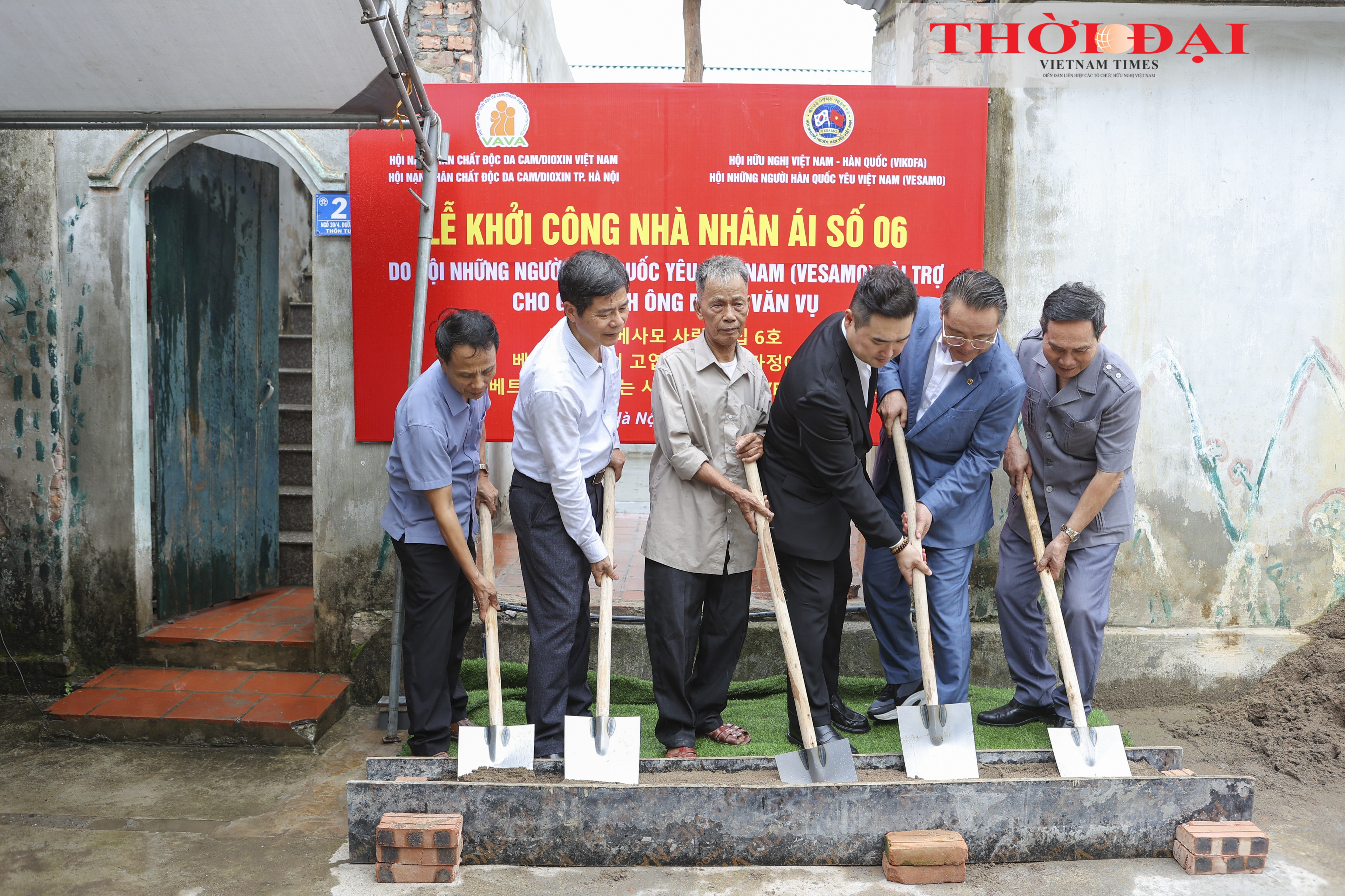 Đoàn đại biểu VESAMO khởi công Nhà nhân ái số 6 Đoàn đại biểu VESAMO khởi công Nhà nhân ái số 6