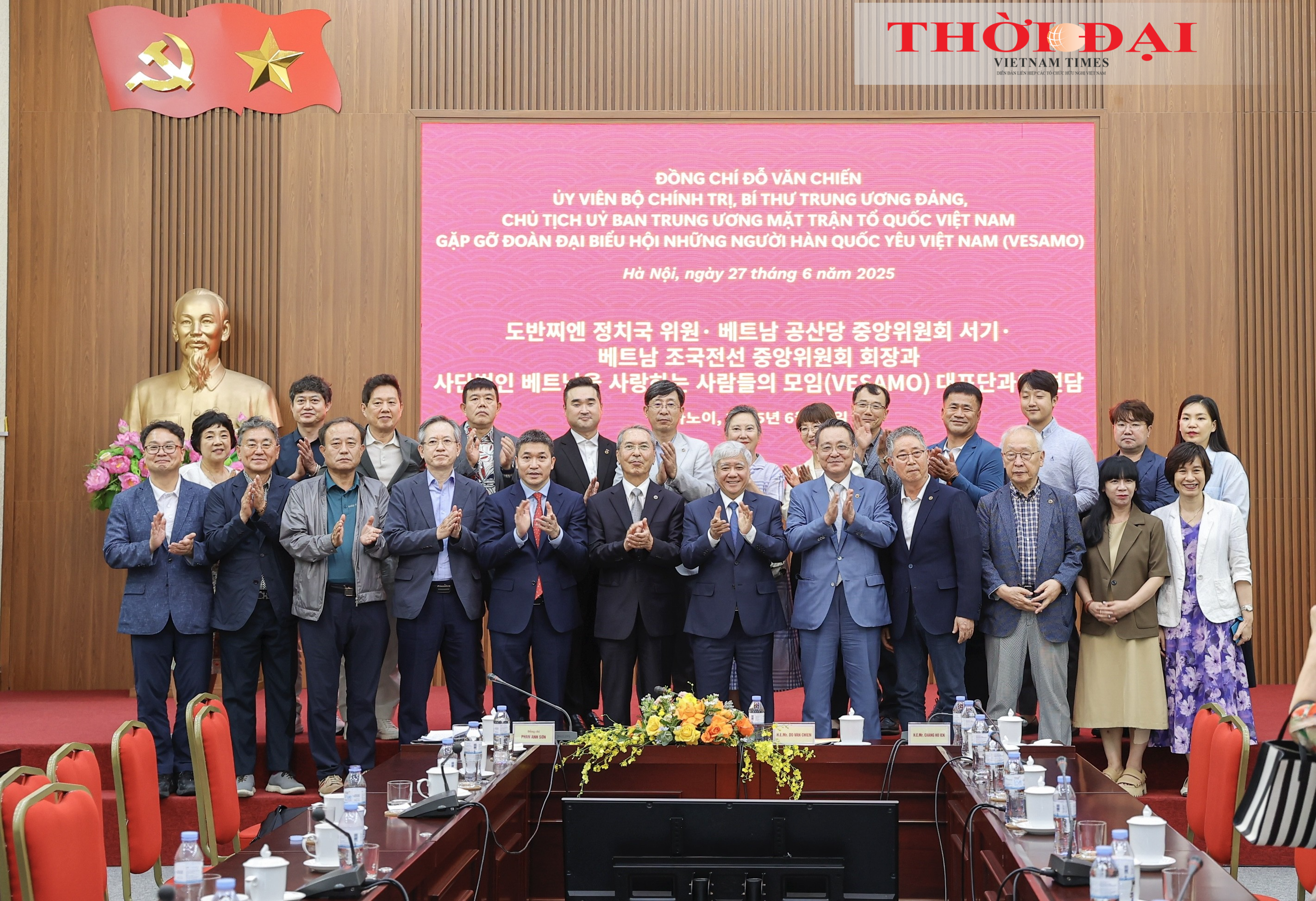 VESAMO góp phần làm sâu sắc quan hệ Việt Nam - Hàn Quốc trên kênh đối ngoại nhân dân VESAMO góp phần làm sâu sắc quan hệ Việt Nam - Hàn Quốc trên kênh đối ngoại nhân dân