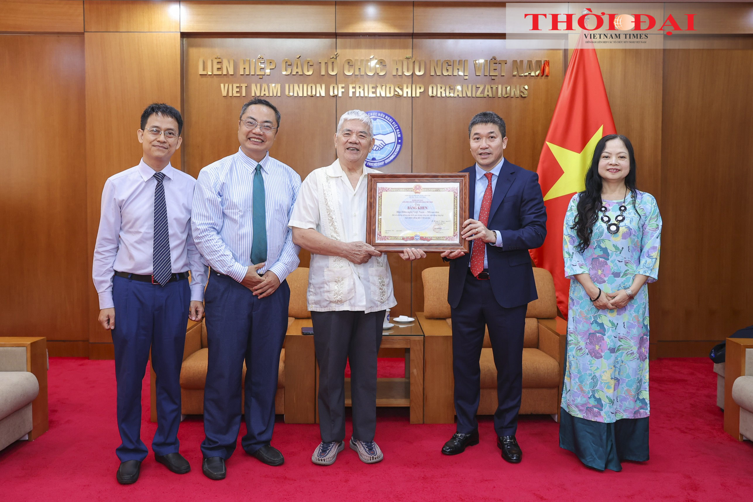 Ghi nhận đóng góp của Hội hữu nghị Việt Nam - Myanmar trong hỗ trợ nhân đạo và đối ngoại nhân dân Ghi nhận đóng góp của Hội hữu nghị Việt Nam - Myanmar trong hỗ trợ nhân đạo và đối ngoại nhân dân