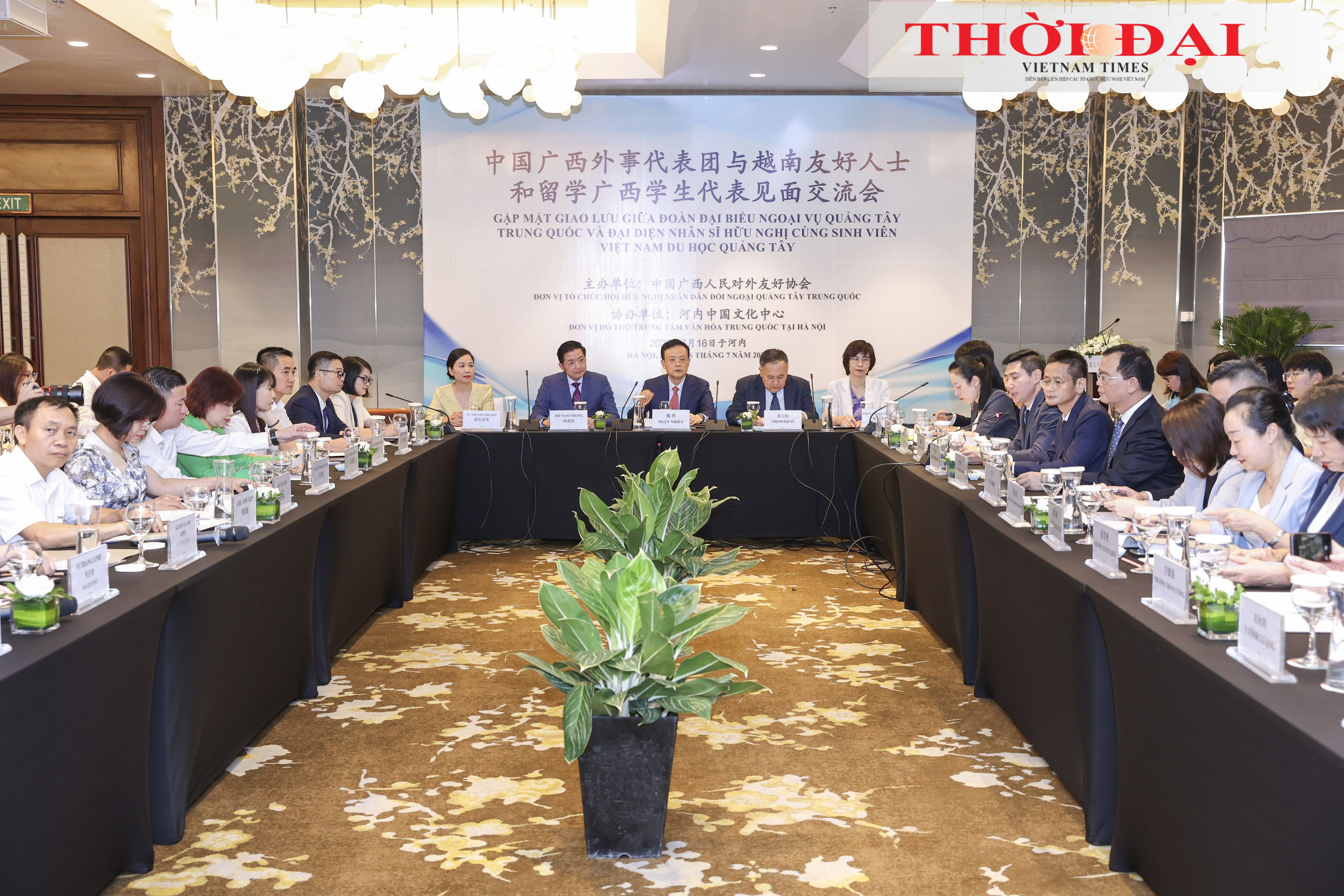 Gặp gỡ "đại sứ hữu nghị": Lưu học sinh Việt Nam tại Quảng Tây hiến kế kết nối hợp tác Gặp gỡ "đại sứ hữu nghị": Lưu học sinh Việt Nam tại Quảng Tây hiến kế kết nối hợp tác