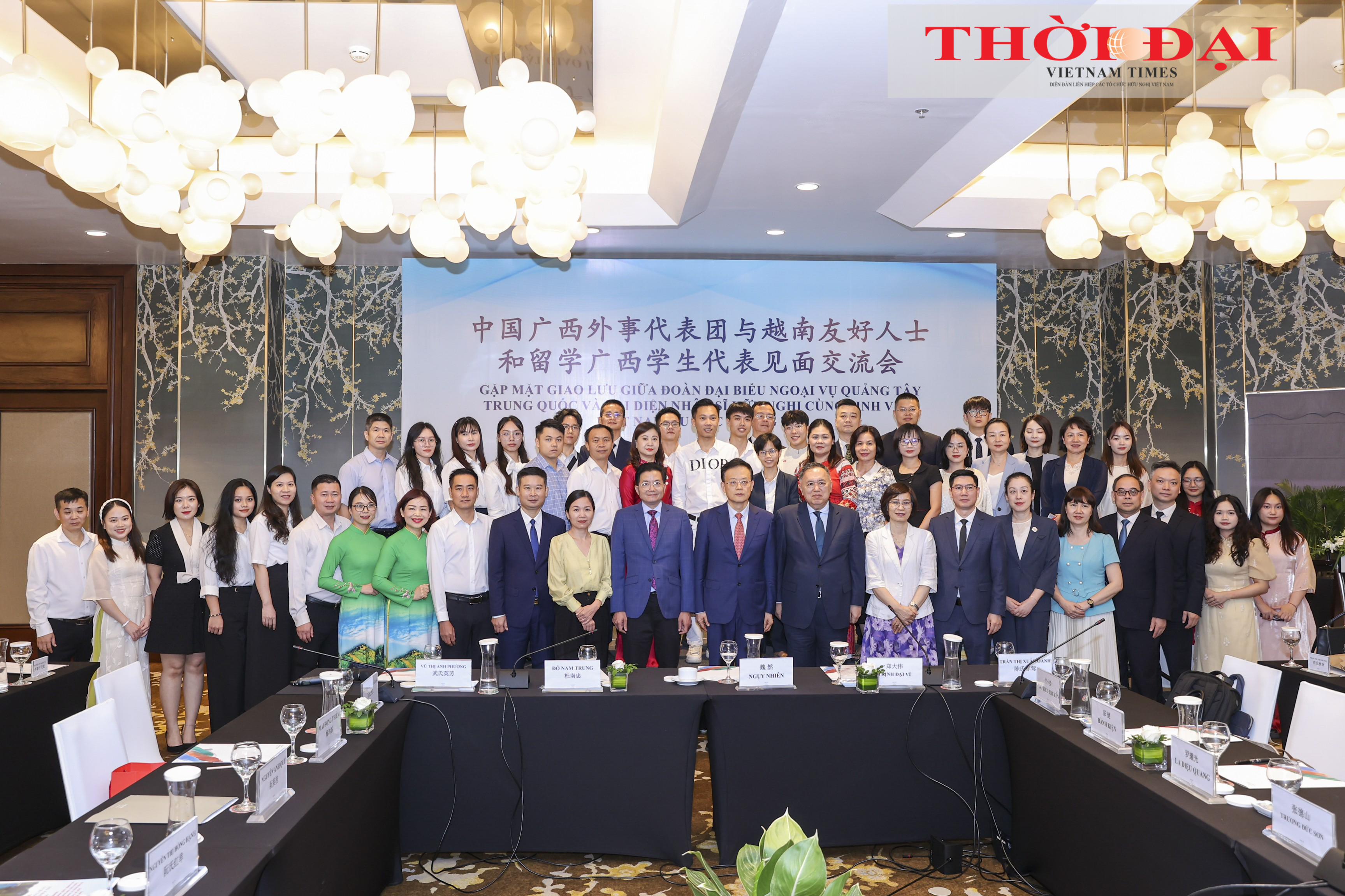 Gặp gỡ "đại sứ hữu nghị": Lưu học sinh Việt Nam tại Quảng Tây hiến kế kết nối hợp tác Gặp gỡ "đại sứ hữu nghị": Lưu học sinh Việt Nam tại Quảng Tây hiến kế kết nối hợp tác