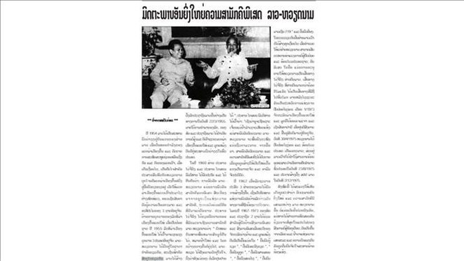The second editorial on Pathet Lao (Photo: VNA) The second editorial on Pathet Lao (Photo: VNA)