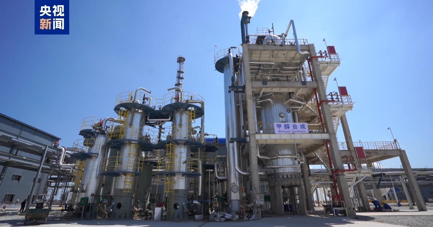Đột phá mới của Trung Quốc trong lĩnh vực năng lượng, thiên văn học Đột phá mới của Trung Quốc trong lĩnh vực năng lượng, thiên văn học